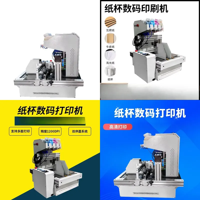 2026 Hot Sale Desktop Papierbe - Commercial Digital Printing recensie en prijs
