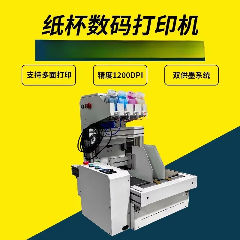 2026 Hot Sale Desktop Papierbe - Commercial Digital Printing recensie en prijs